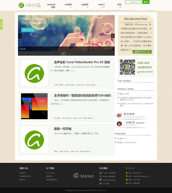 彩吧图库牛彩牛势来袭图23.253 《苍狼之浴血绝杀》重现特战英魂，杜黛化身卧底秘密潜伏